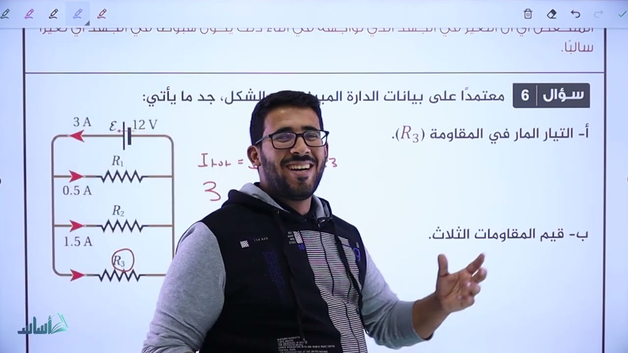 توصيل المقاومات وقاعدتا كيرتشوف - حل أسئلة مراجعة الدرس || فيزياء التوجيهي - جيل 2005 || (90)
