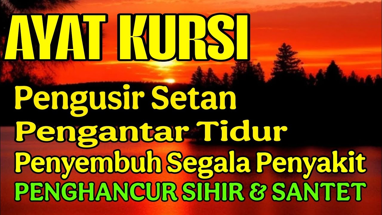 Ayat Kursi Pengantar Tidur, Ayat Kursi Pengusir Setan, Ayat Kursi Penghancur Jin & Setan dg