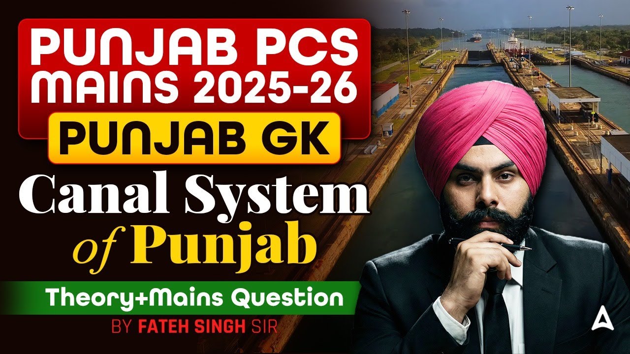 Punjab PCS Mains 2025-26 | Canal System Of Punjab | Punjab GK By Fateh Sir