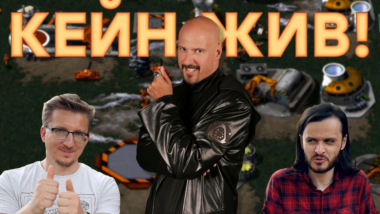 Со всей ответственностью. Обзор Command & Conquer: Remastered Collection