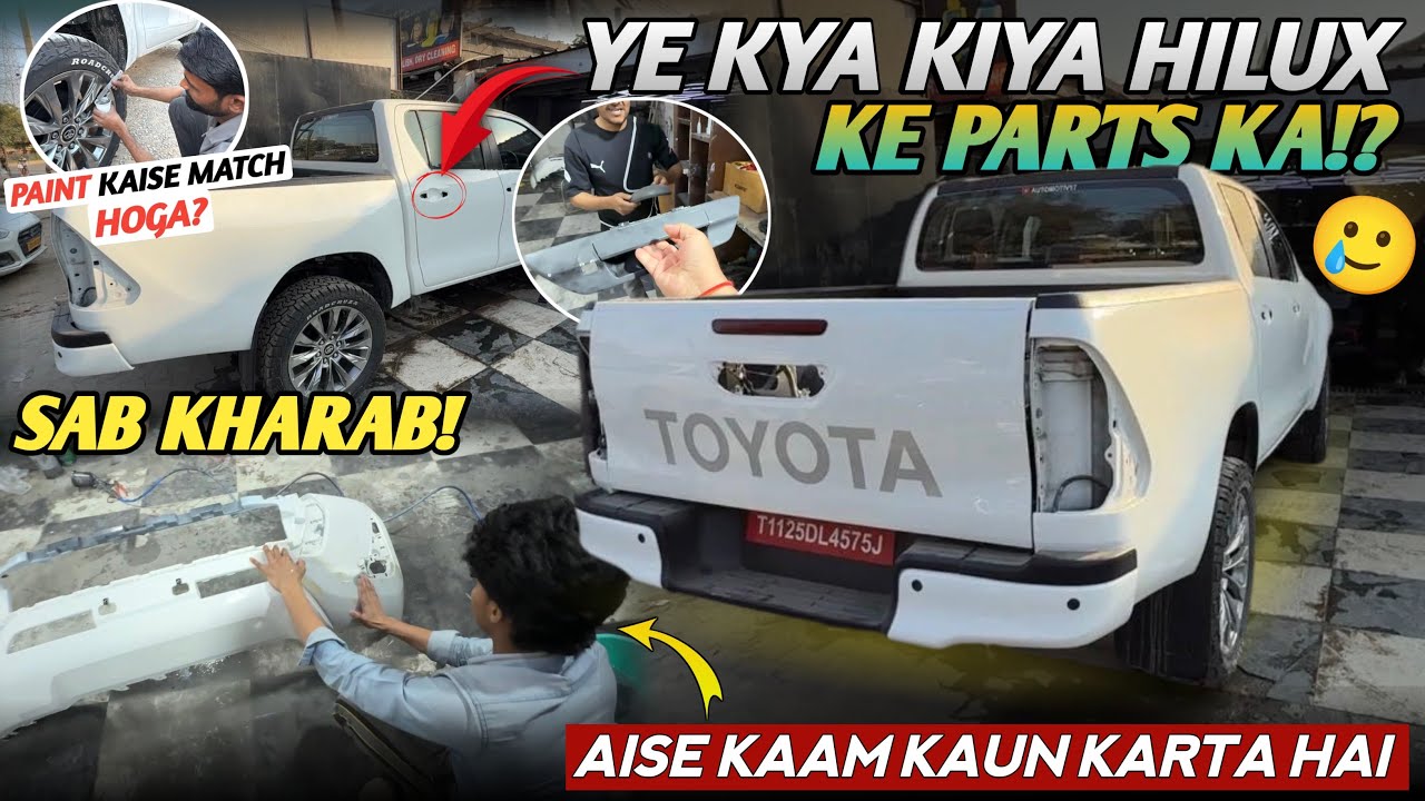 Ye Kya Kiya HILUX k Parts Ka? Sab 🤢Kharaab? Aise Kaam Kaun Karta Hai? Paint Kaise Match Hoga? #hilux