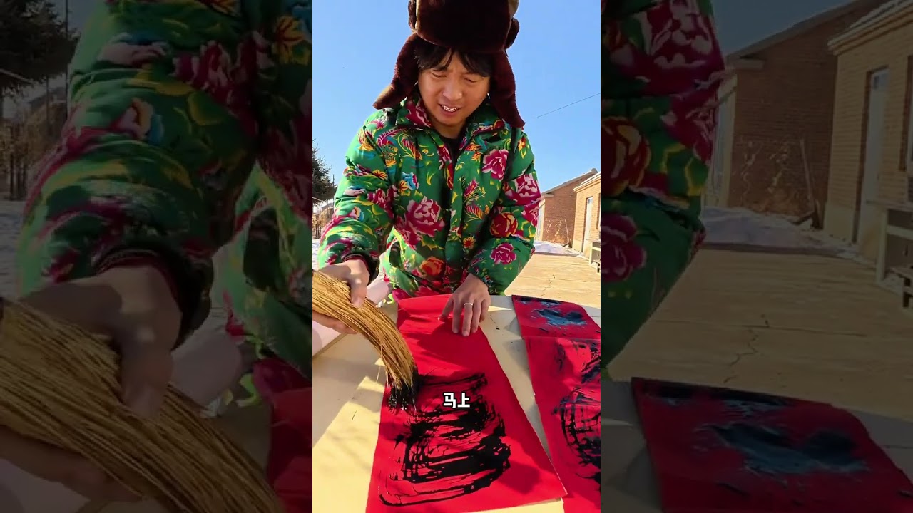 Confused and Frustrated? Decode Your Spring Festival Couplets