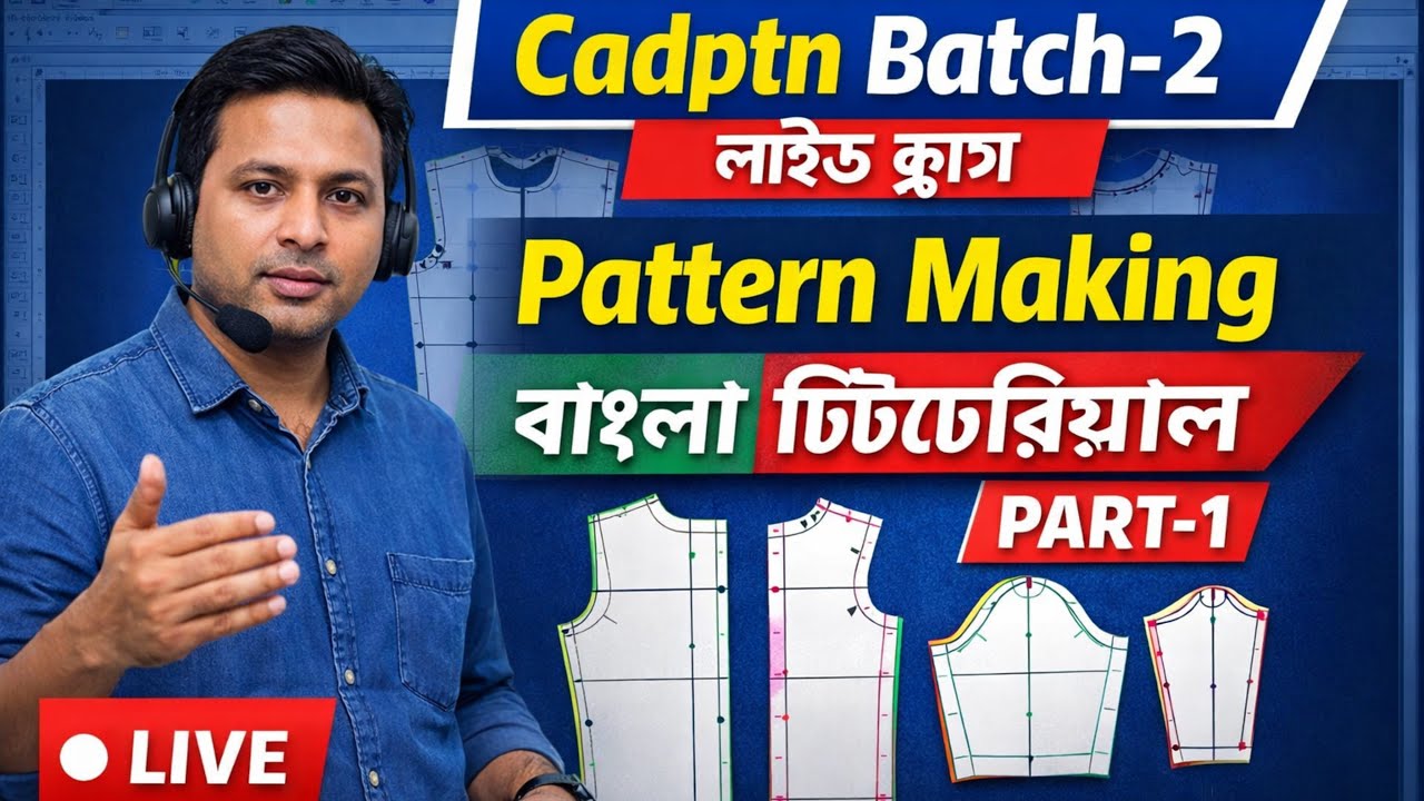 Cadptn Batch 2 Live Class Part-1 | Pattern Making Bangla Tutorial | CAD Pattern Course