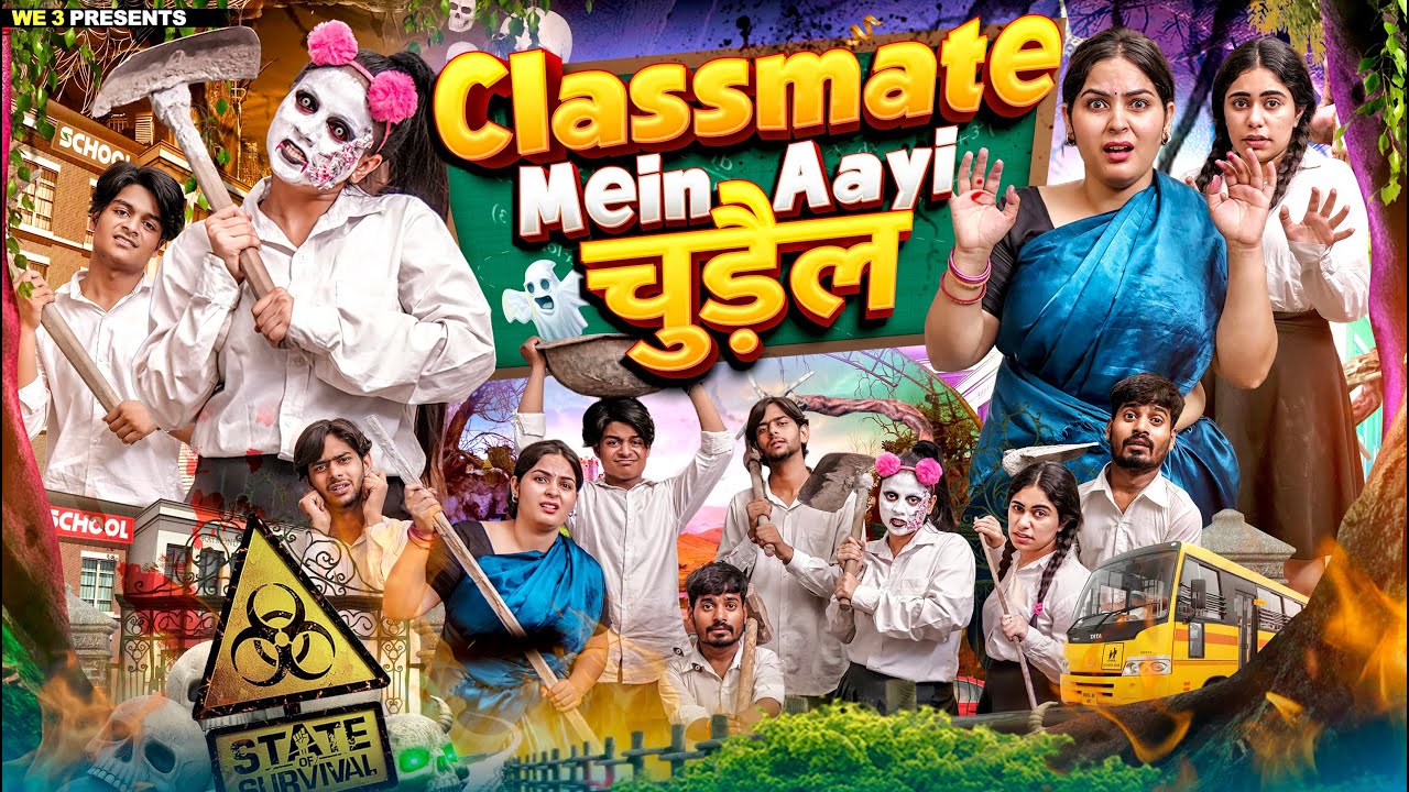 Classmate Mein Aayi Chudail ||We3||Aditi Sharma