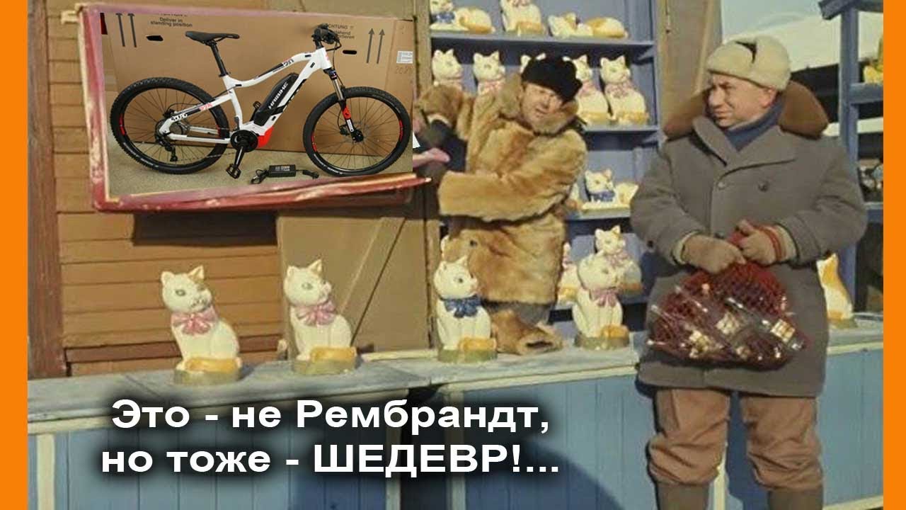 Электровелосипед Haibike SDURO HardSeven 2.0 27,5