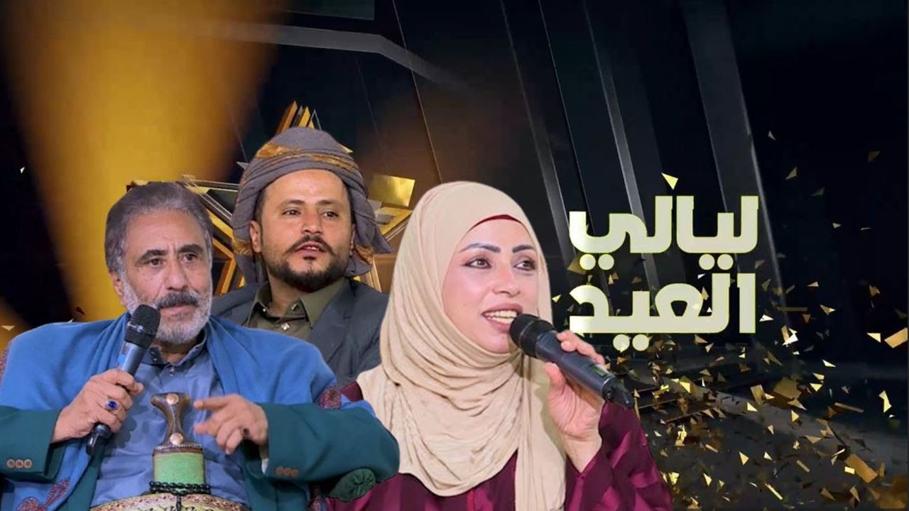 ليلي الهوية  |  الحلقة الأولى  |  قناة الهوية