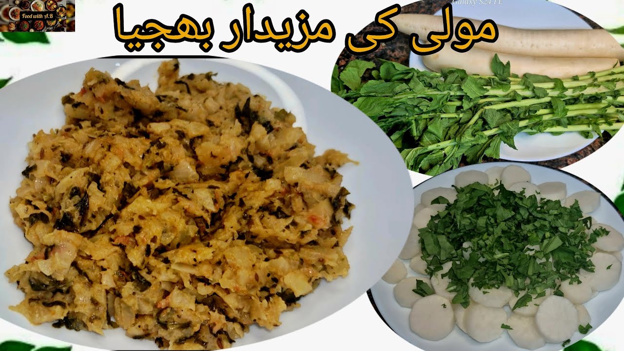 Mooli Ki Bhujia #food #shorts 