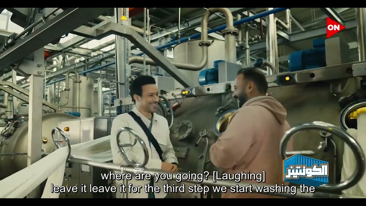 Jade Textile Konteyner Programı