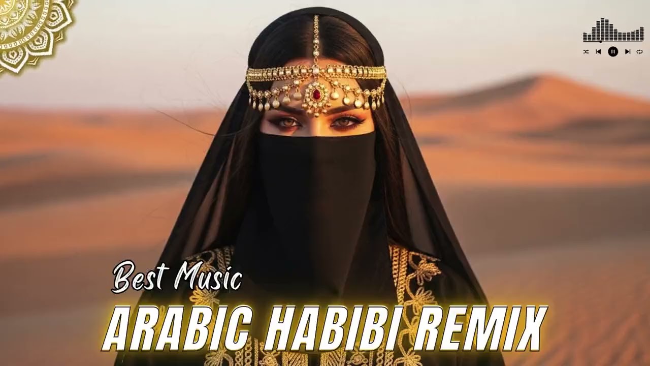 Habibi Arabic Bass Indonesia – Powerful Remix 2026 | ريمكس حبيبي عربي بيس اندونيسيا 2026