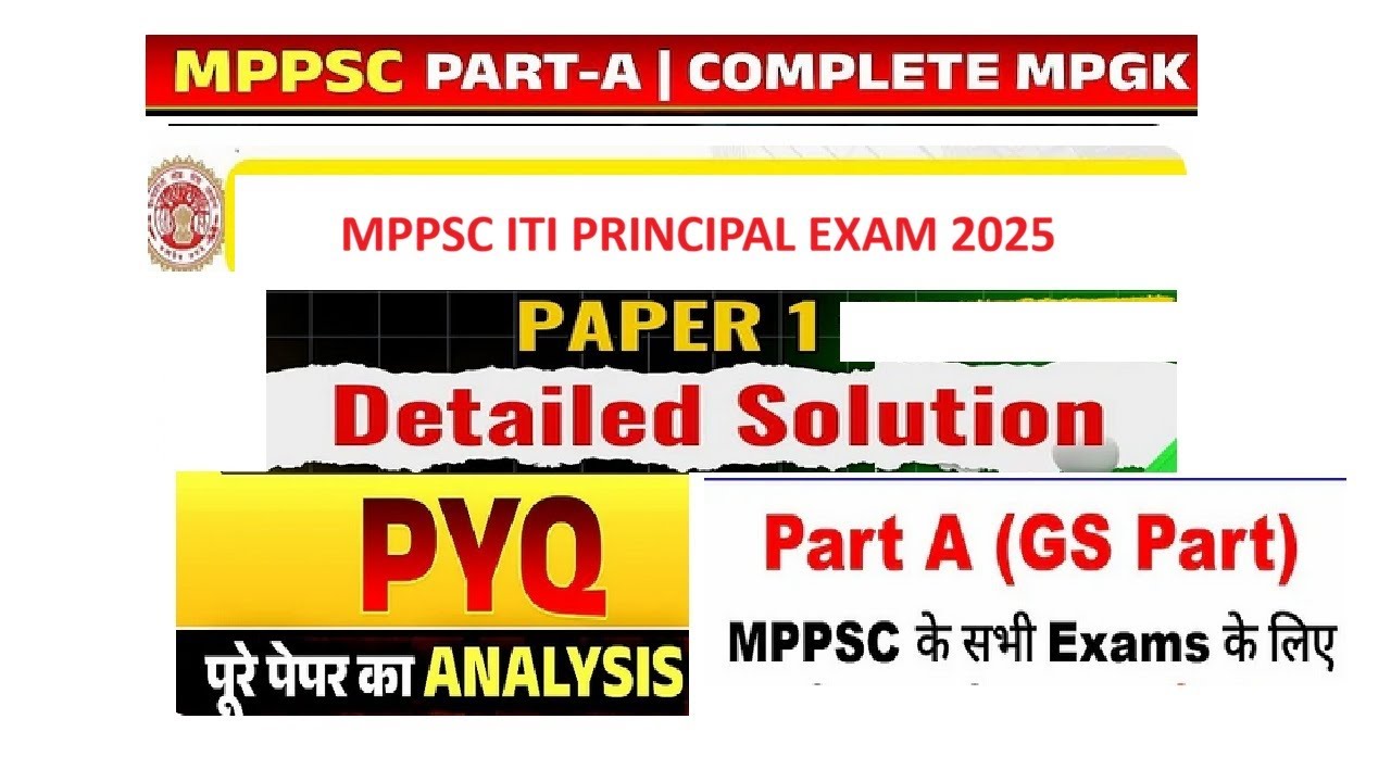MPPSC ITI Principal Grade 2 & Asst/Dy Director Exam 2024 | Answer Key Discussion | 21 Sept 2025