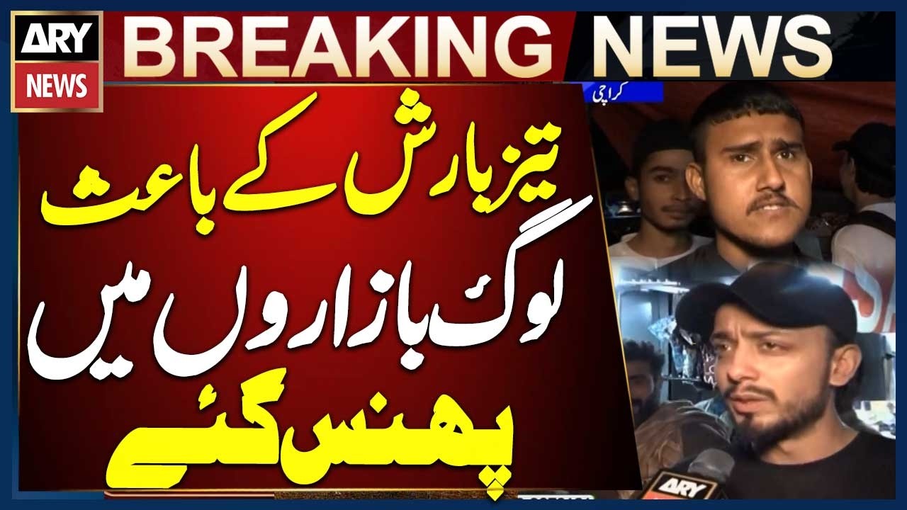 People stuck in markets due to heavy rain in Karachi