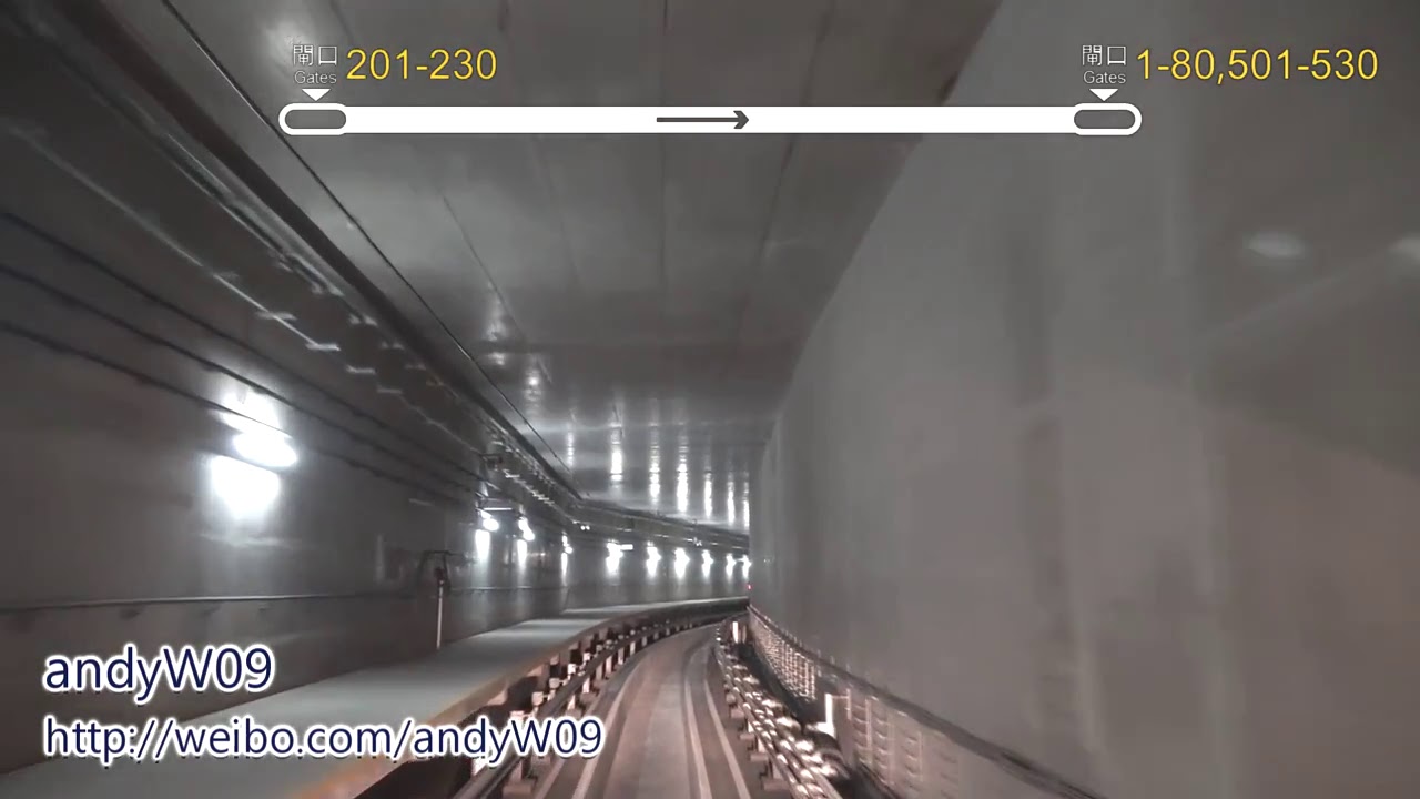 【第一視角POV】【香港國際機場】旅客捷運系統 一號客運大樓東大堂→中場客運廊→一號客運大樓西大堂 HK Int'l Airport APM Front View Time-Lapse POV I