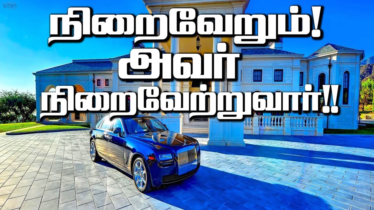 நிறைவேறும்! அவர் நிறைவேற்றுவார்!! | Message By Pastor M.Simon