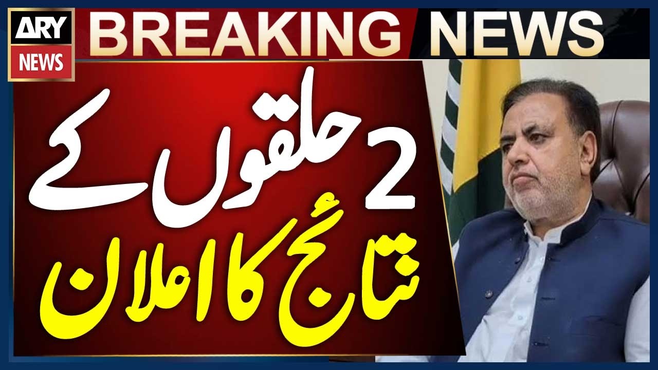 AJK Chief Election Commissioner Announces Results for Two Constituencies