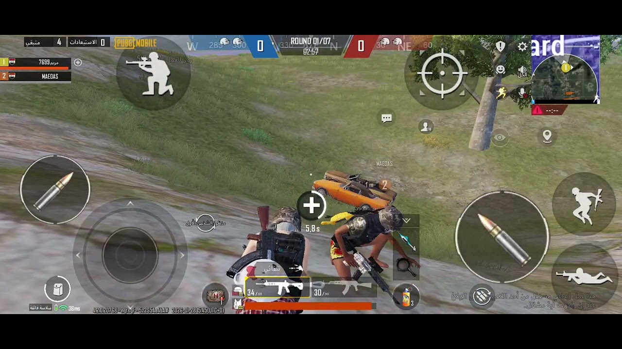 لعبه مود جبل طويق