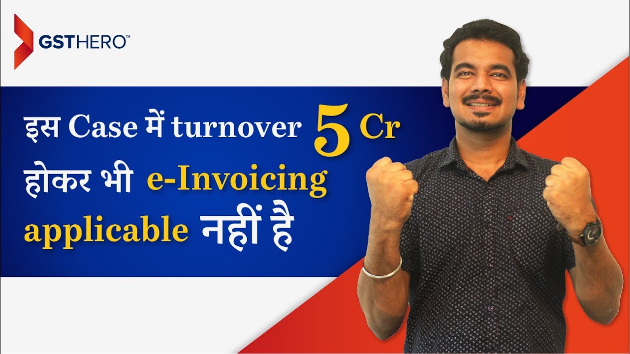 In this case, you don't need to generate an e-Invoice  | E-Invoice Update | GSTHero