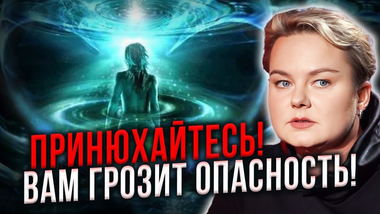 Что на самом деле скрывается под магической защитой? Опасные симптомы пробоя! Анастасия Казачок