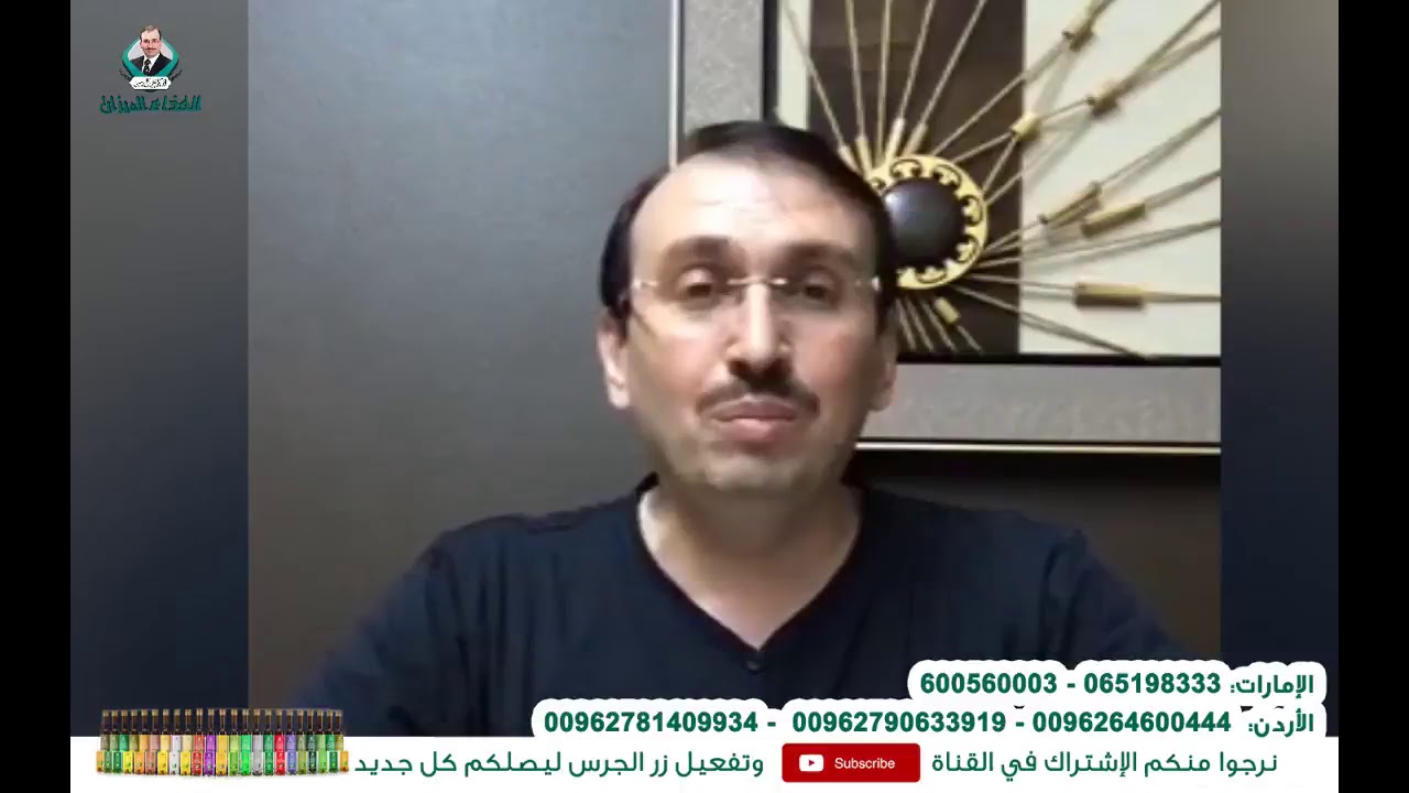 د.جميل القدسي : حلقتنا اليوم : الإكتئاب