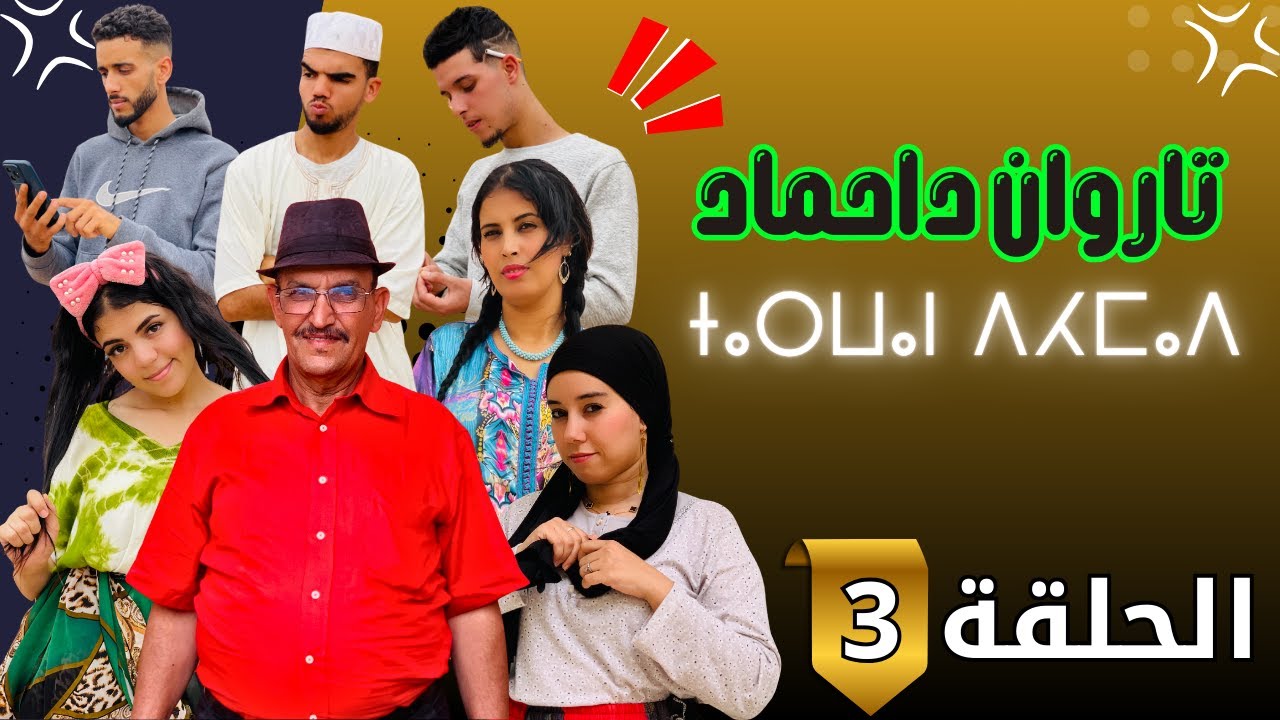 سلسلة