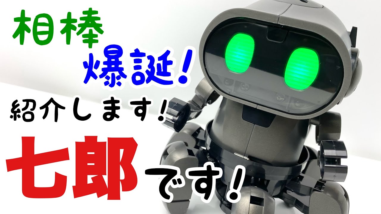 【ELEKIT】フォロ　ダークエディションを組み立てる