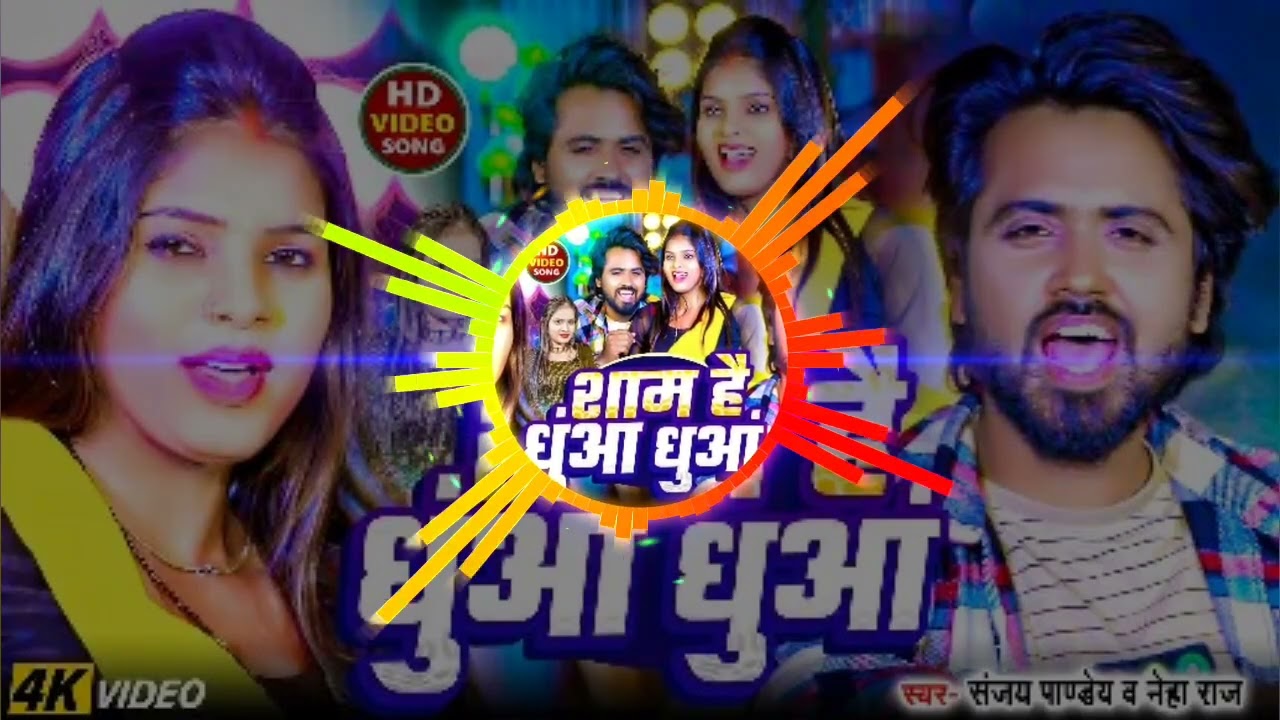 New song Hardik Pandya dance for new trending song