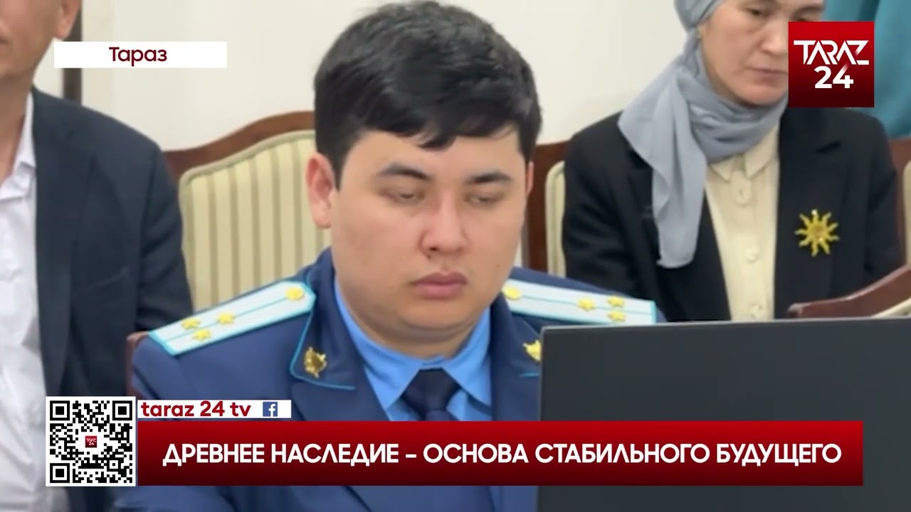 ДРЕВНЕЕ НАСЛЕДИЕ &ndash; ОСНОВА СТАБИЛЬНОГО БУДУЩЕГО