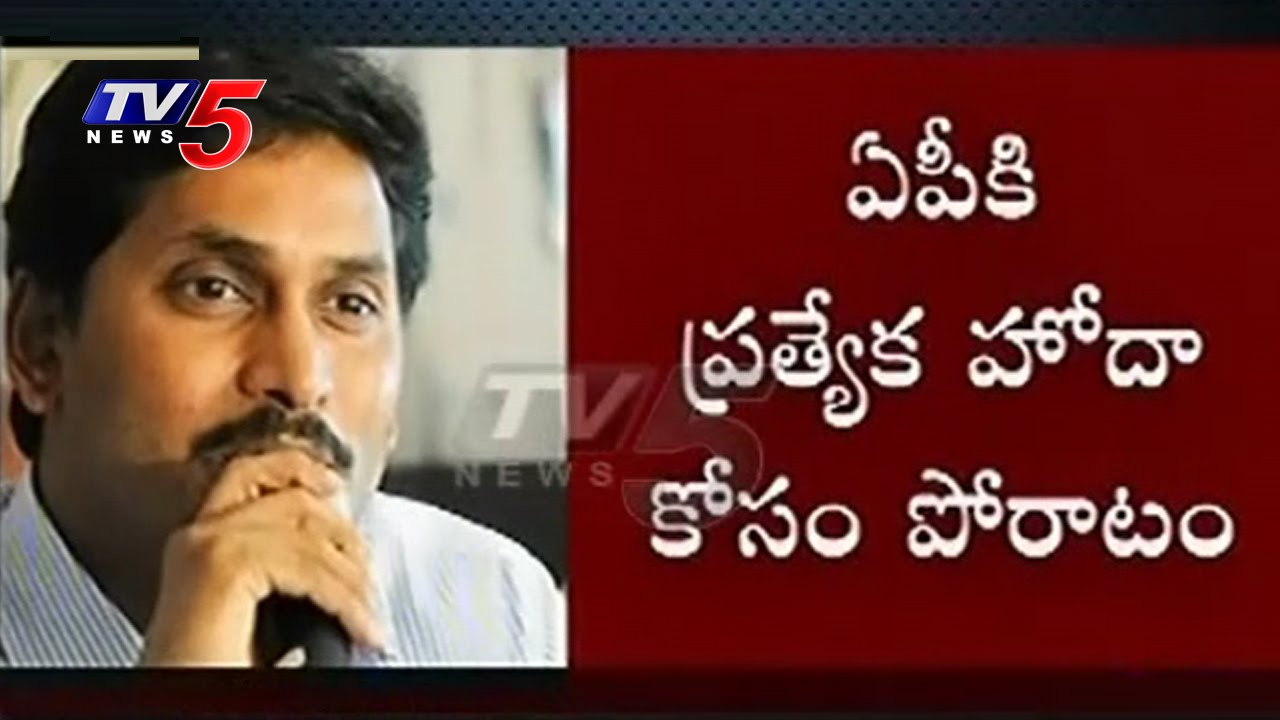 YCP Leaders To Raise 