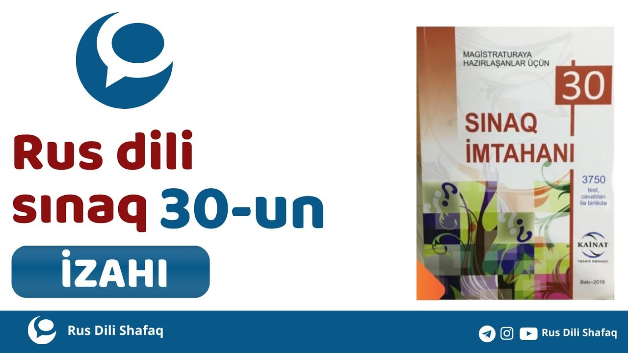 Rus dili sınaq 30 izahı (Kainat Rus dili)-30 sınaq kitabı