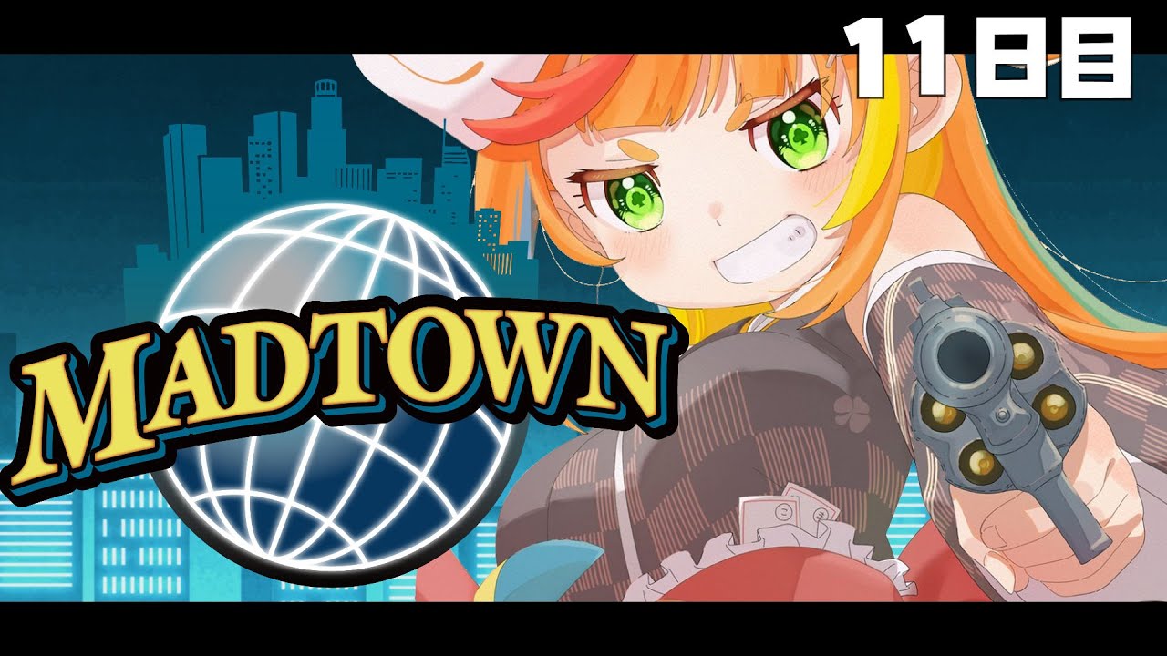 【#MADTOWN┆11日目】ちょっとだけ久々の街【小廻こま/ミリプロ】