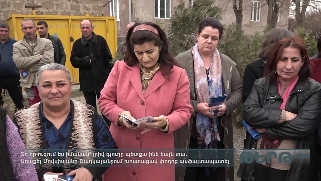 Շմայսը Ծաղկալանջում