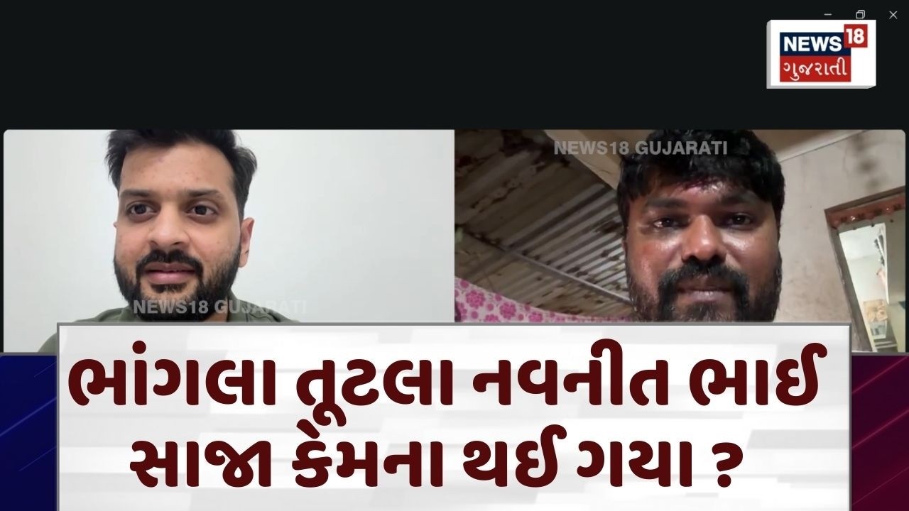 Navneet Baldhiya | જયરાજની ધરપકડ બાદ નવનીત સાથે ખાસ વાતચીત | Bagdana | Mayabhai | N18V