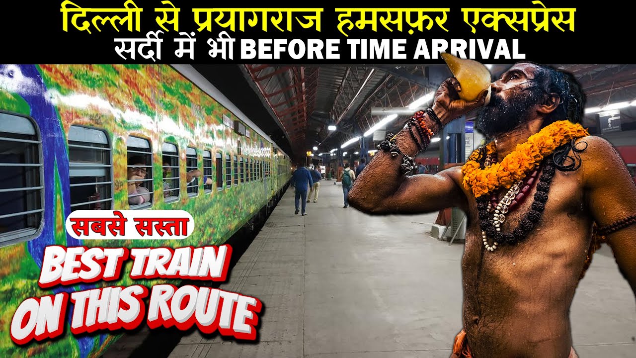 Delhi to Prayagraj On Humsafar Express🚂Maha Kumbh Mela 2025, Delhi to Prayagraj By Train, Kumbh mela