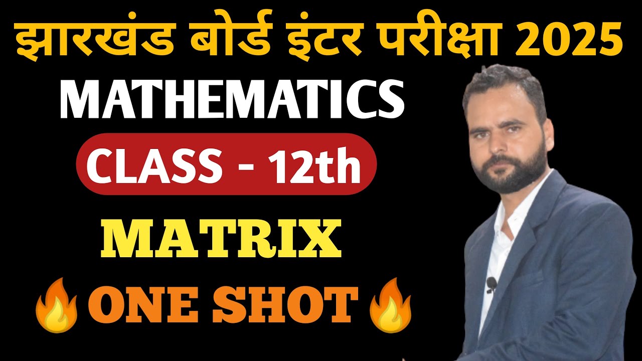 Matrix class 12 one shot | Matrix one shot | class 12 maths important questions 2025