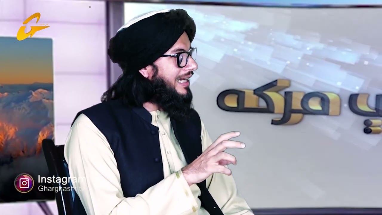 د غرغښت ځانګړې مرکه!
