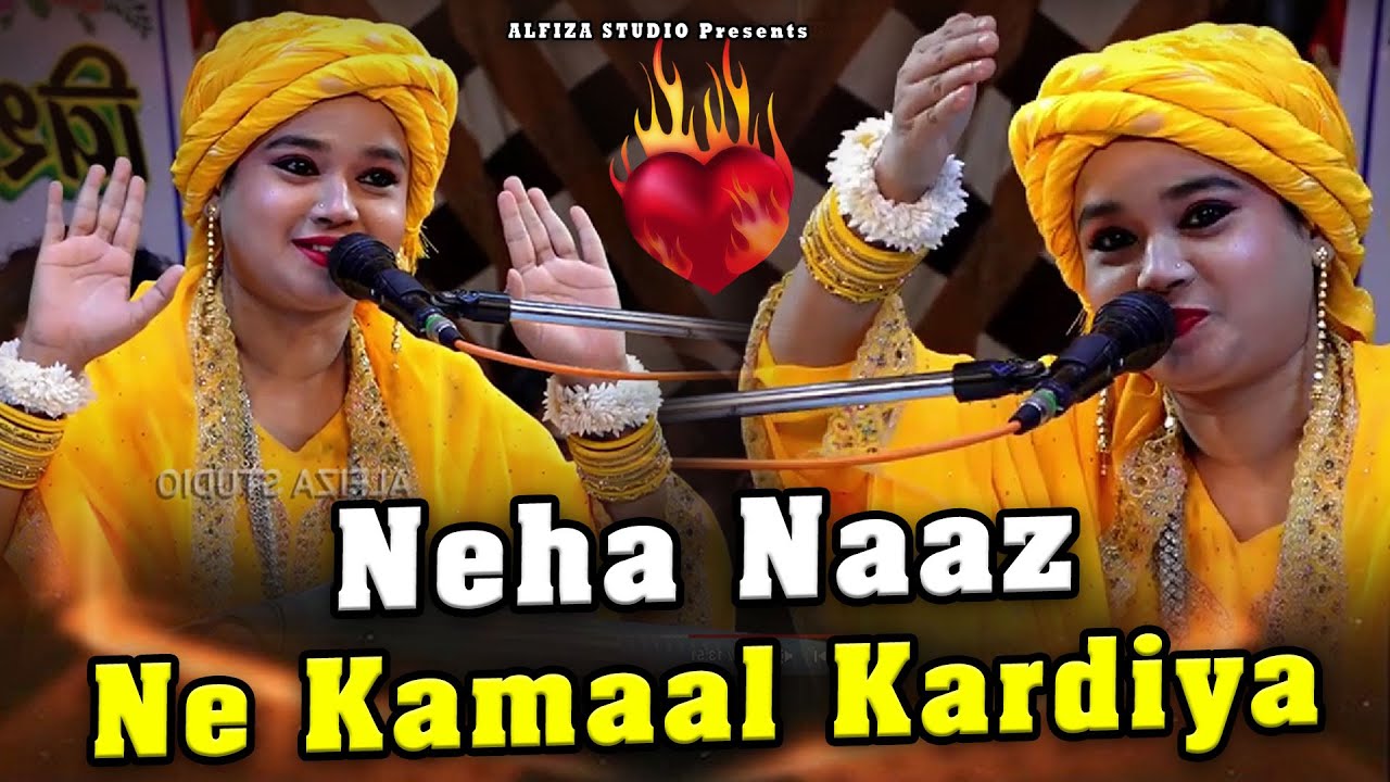 पूरी पब्लिक दीवानी हो गई नेहा नाज की ये प्रोग्राम देख कर - Neha Naaz Ne Kamaal Kardiya - Muqabla