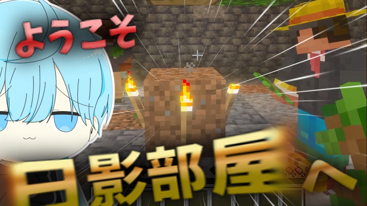 【Minecraft】地下で生活を始めるクラフト生活 part1 【ゆっくり実況マルチプレイ】　【初実況】