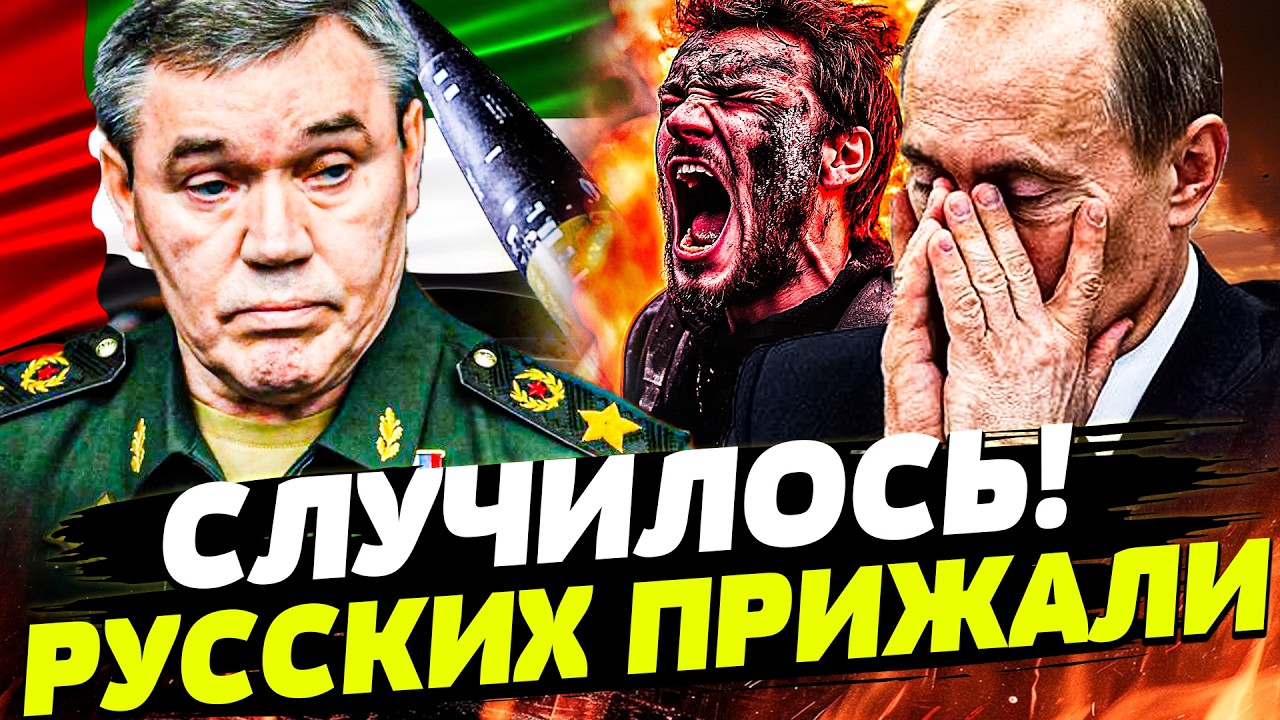 ❗️В ЭТУ МИНУТУ! СТРАШНОЕ В ДУБАЕ: РУССКИХ ПРОСТО ПОРВАЛО! ГЕРАСИМОВ ВНЕ СЕБЯ ОТ УЖАСА!|ГОРЯЧАЯ ТОЧКА