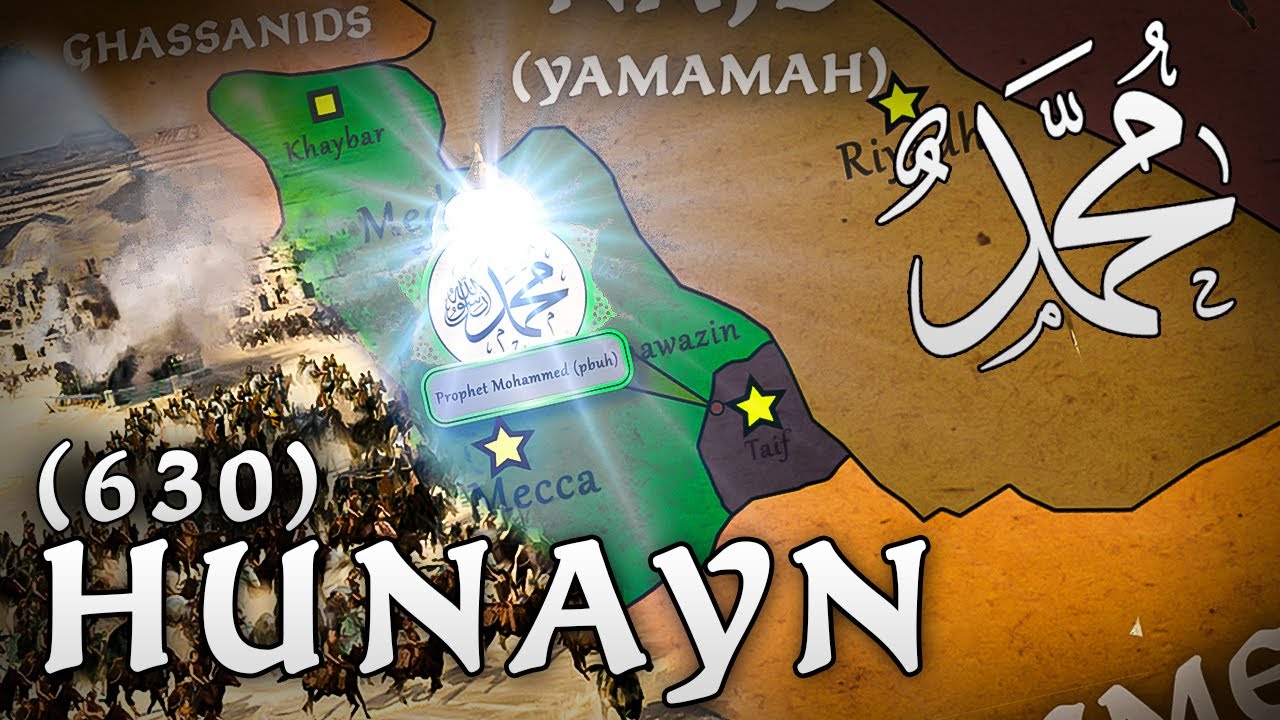 Battle of Hunayn (630) | Prophet Muhammad (pbuh) #6 - DOCUMENTARY