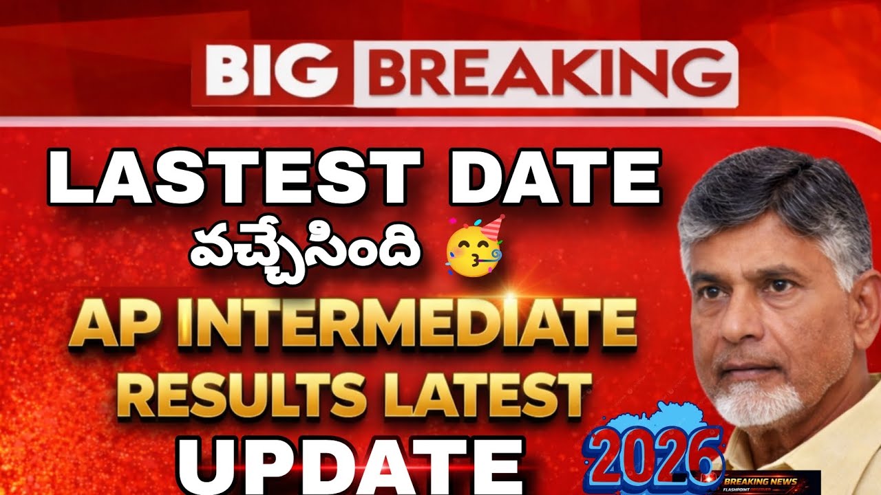 ap Inter Results 2026 latest news | ap inter results 2026 Release Date | ap inter latest updates 