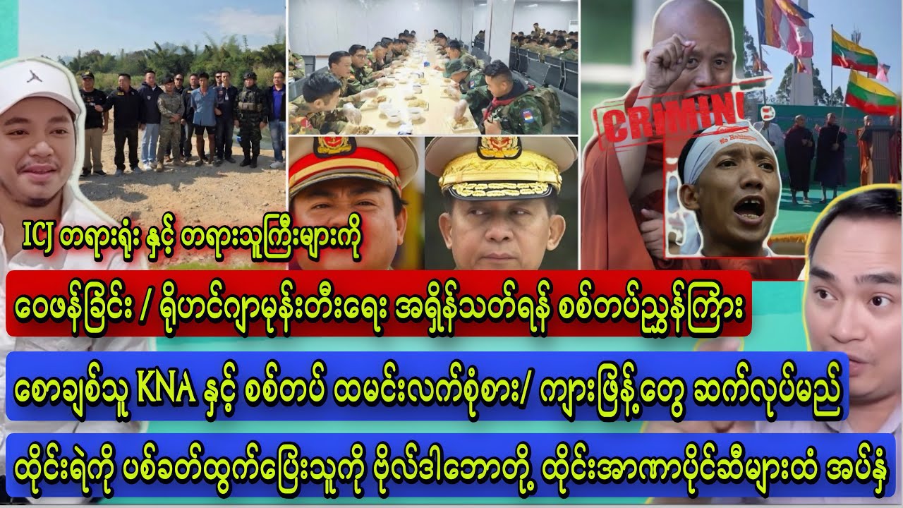 Min Aung Hlaing
