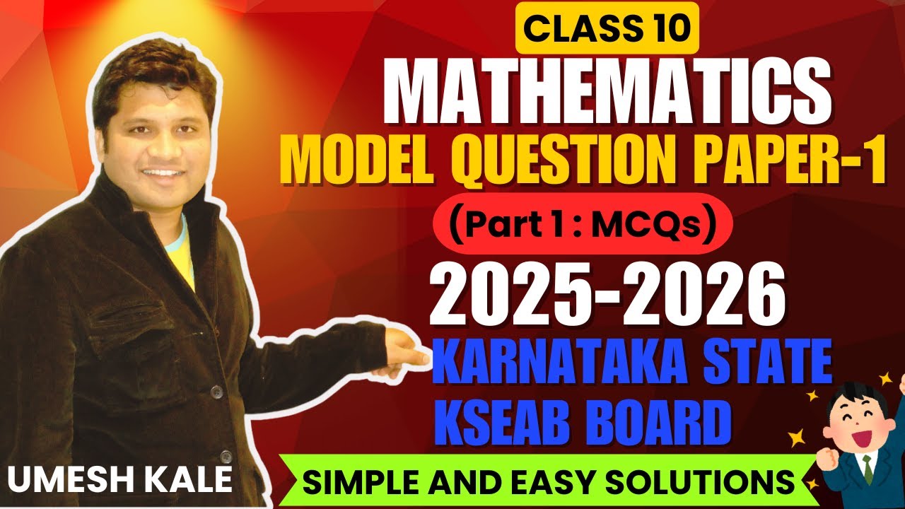 Class 10 | Maths | Model Question Paper MQP - 1 | Part 1 | 2025-26 | Karnataka State KSEAB Board