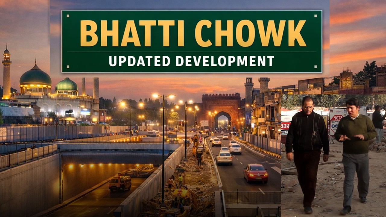 Bhatti Chowk updated Development بھٹی چوک میں ترقیاتی منصوبہ — کام تیزی سے جاری