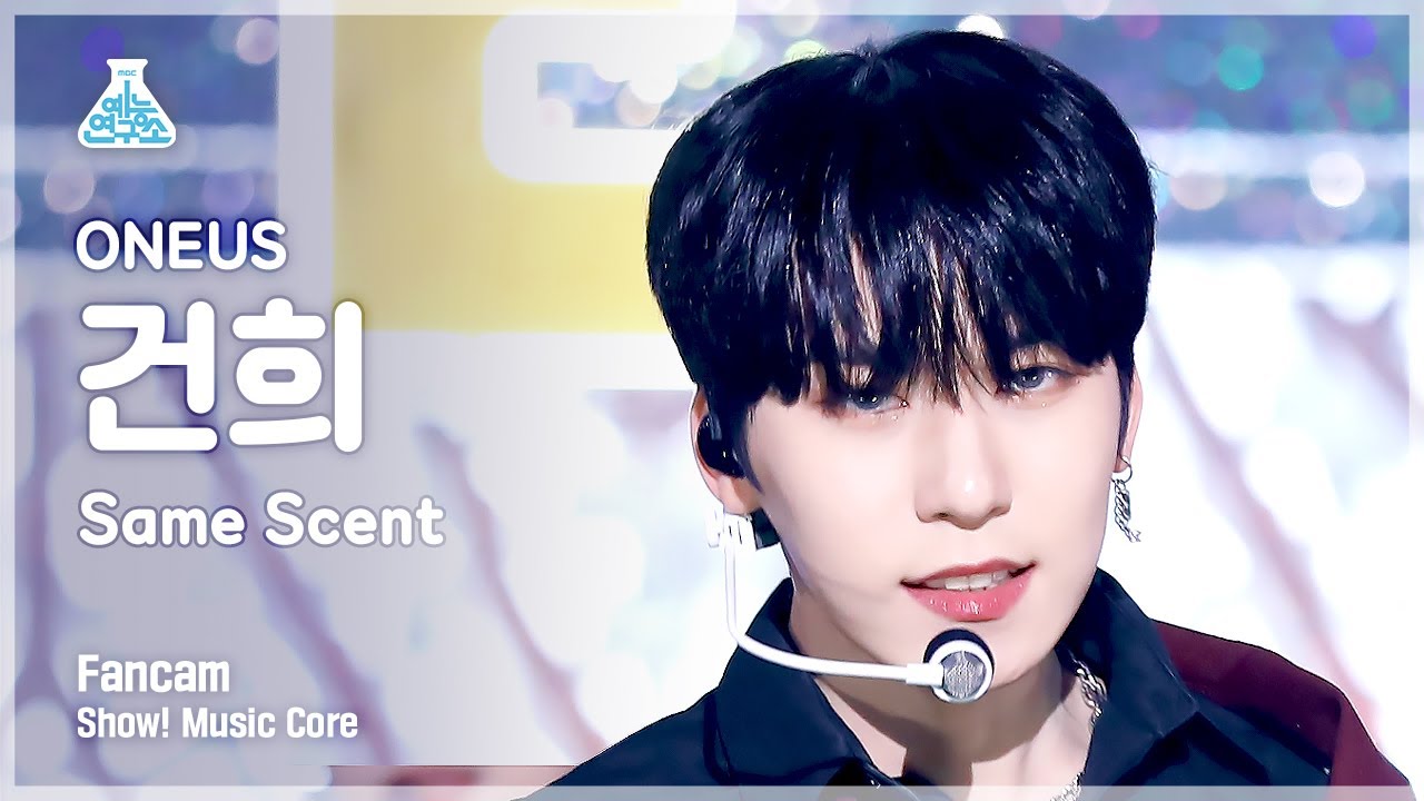[예능연구소] ONEUS KEON HEE - Same Scent(원어스 건희 - 세임 센트) FanCam | Show! MusicCore | MBC220917방송