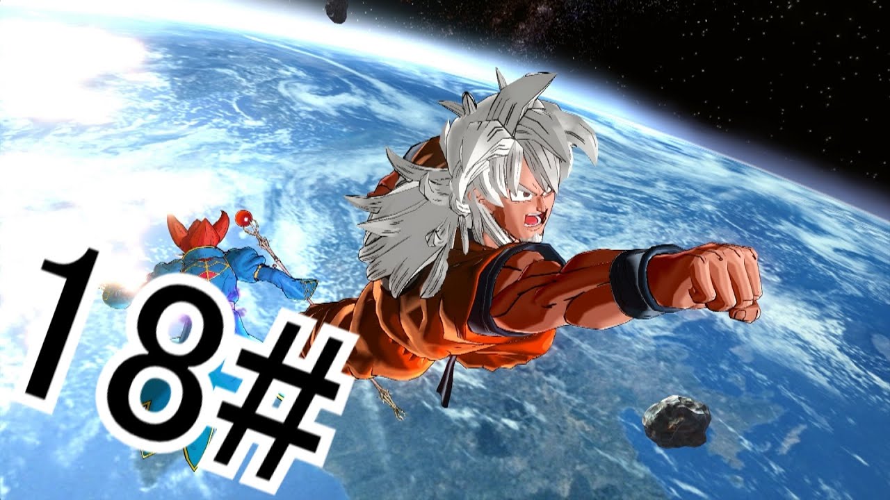 Dragonball Xenoverse 18°: La Distruzione della Terra per colpa di un Budino.