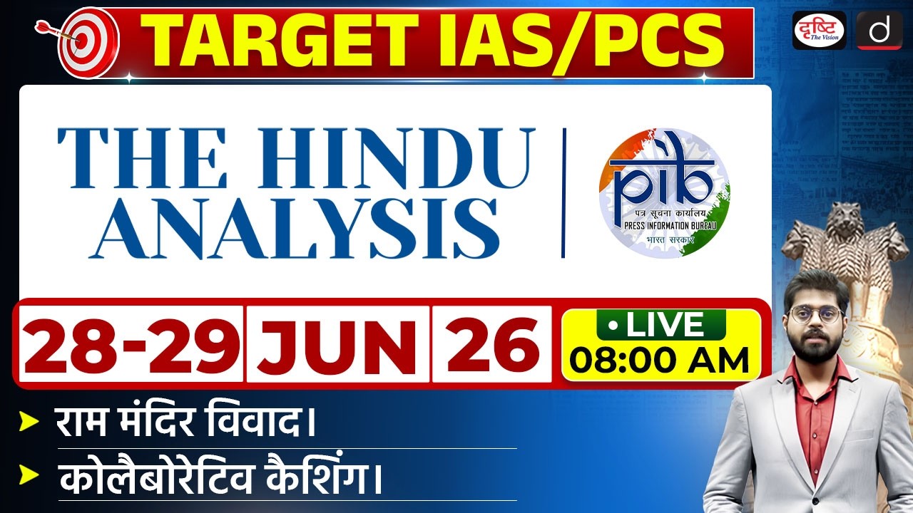 The Hindu Newspaper Analysis & PIB | 28-29 June 2026 | Current Affairs for UPSC CSE | Drishti IAS