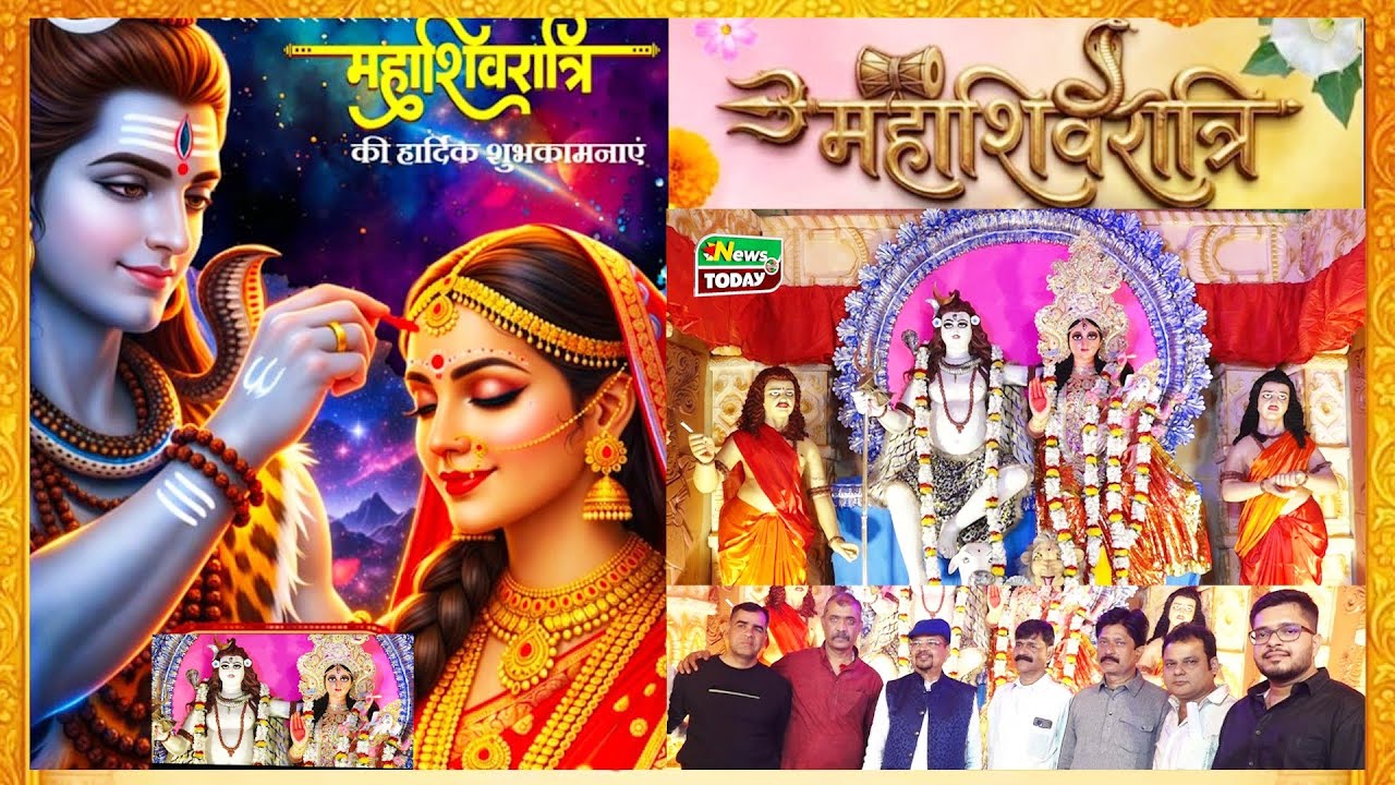 बड़ाबाजार नवयुवक संघ के तरफ से श्री श्री महाशिवरात्रि का अयोजन 14 और 15 Feb को बहुत धूम धाम से मनाया