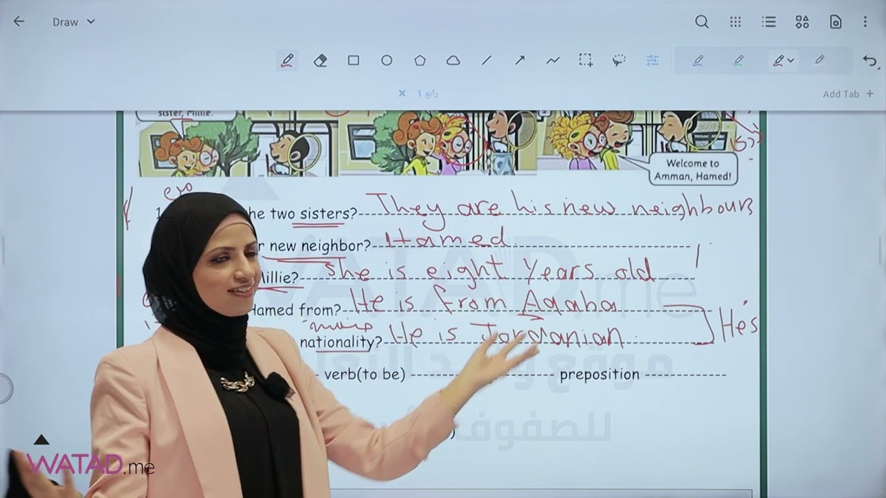 اللغة الأنجليزية - الصف الرابع - ورقة عمل الوحدة الترحيبية -  المعلمة نداء حميد - منصة وتد