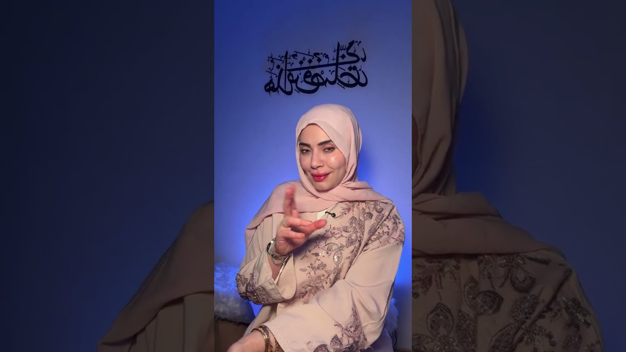 كيف تكوني فنانة في الرومانسية 🤭💃🏻