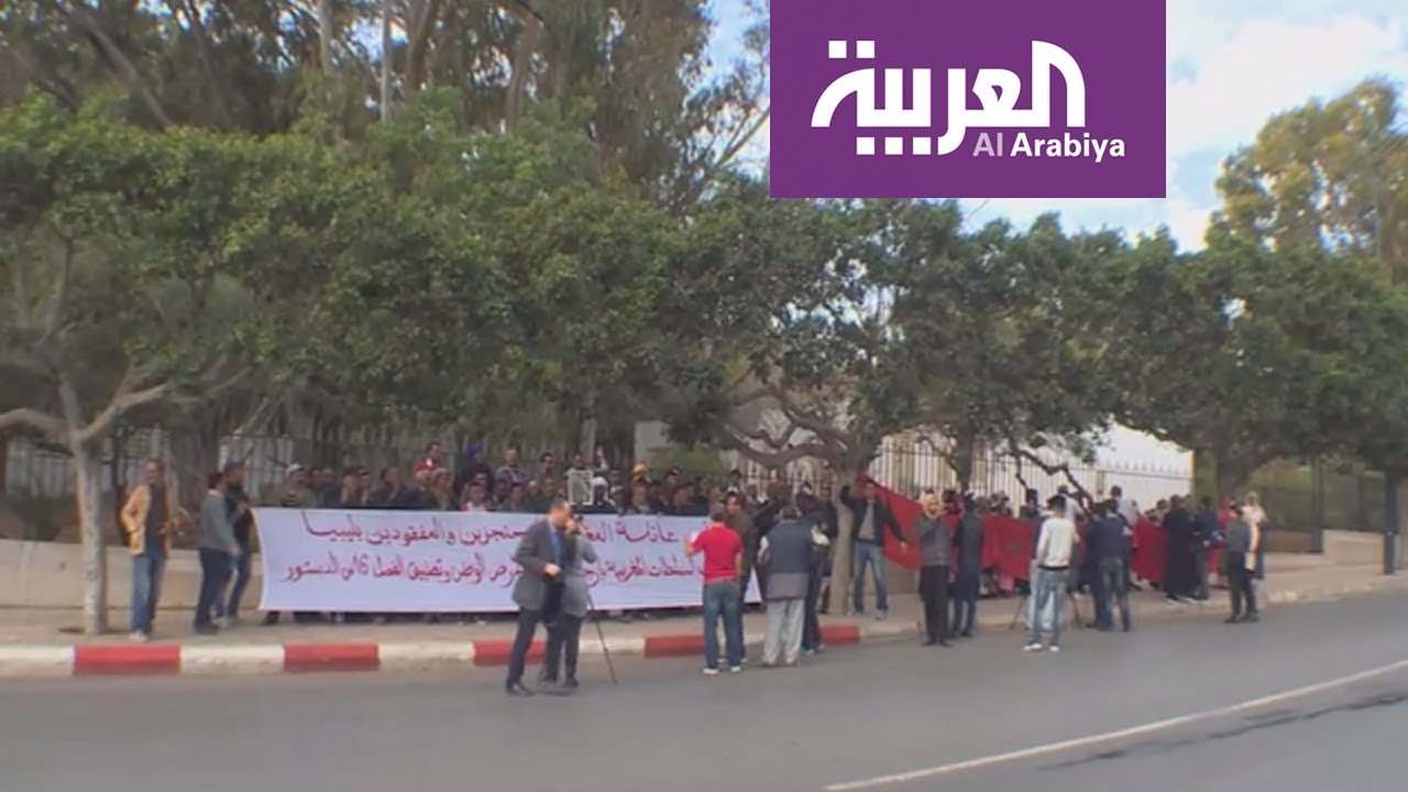 مئات المغاربة من المهاجرين غير الشرعيين عالقون في ليبيا