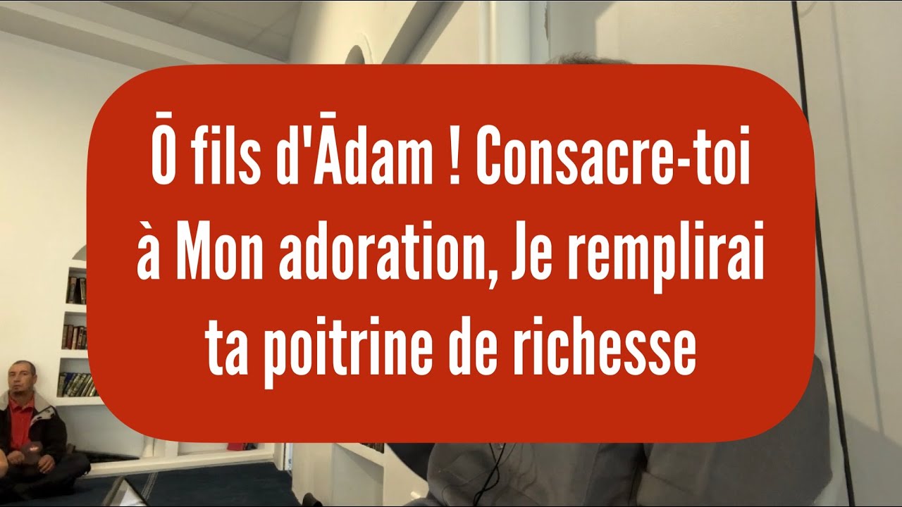 ✳️ Ō fils d'Ādam ! Consacre-toi à Mon adoration, Je remplirai ta poitrine de richesse (Hadīth)